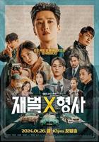 《财阀》无删减完整版百度云